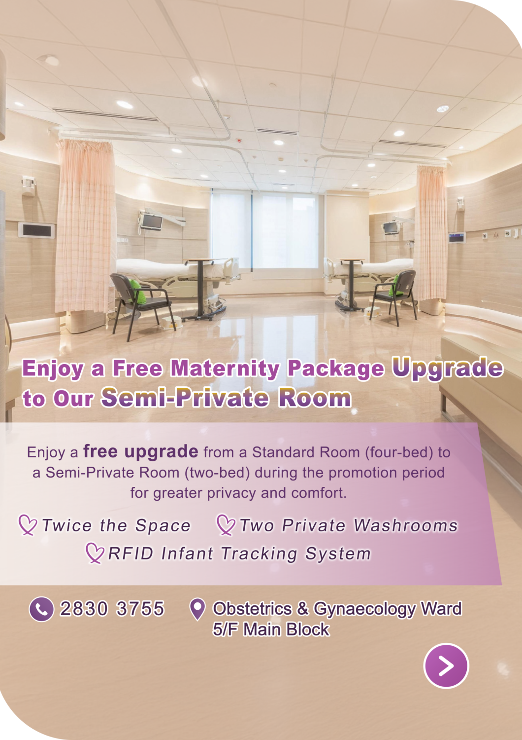 Enjoy a Free Maternity Package Upgrade to Our Semi Private Room pop up